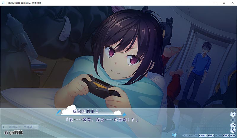 昔日旅人、余生相携