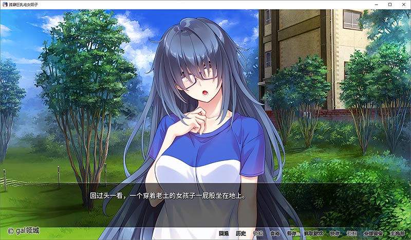 孤僻巨*宅女阳子