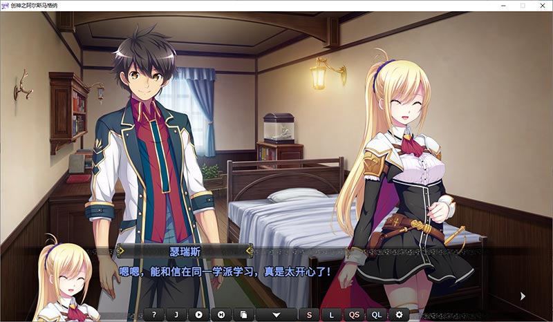 创神之阿尔斯马格纳