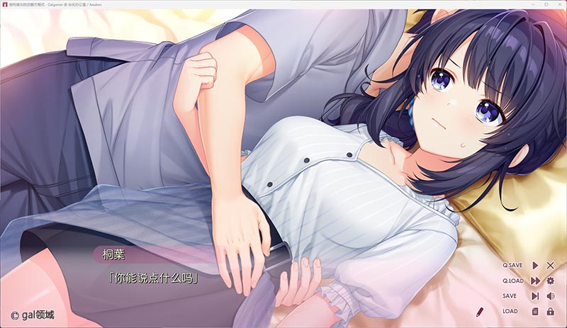 创作彼女的恋爱方程式