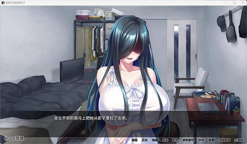 我被巨*鬼魂袭击了