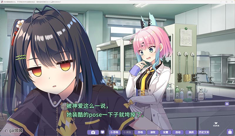 我的眼睛能看光光！不可知的未来与透视的命运