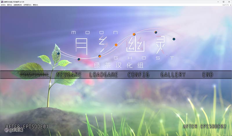 月乡幽灵