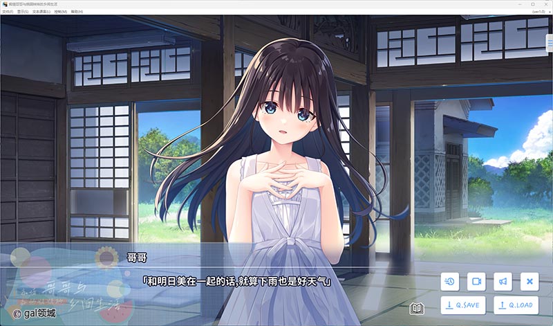 沉溺于炽热爱情的乡间隐居的哥哥与,充满古典韵味的病弱妹妹