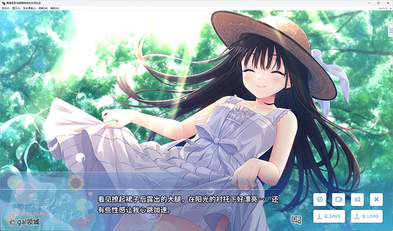 沉溺于炽热爱情的乡间隐居的哥哥与,充满古典韵味的病弱妹妹