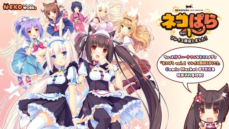 巧克力与香子兰 vol.1