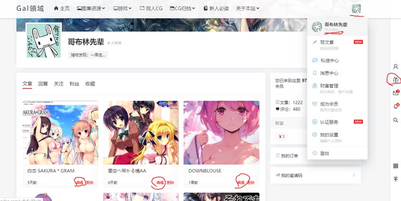 【补充】无法签到;签到和相关说明