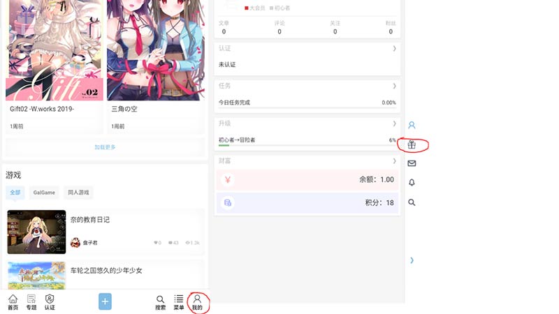 【补充】无法签到;签到和相关说明