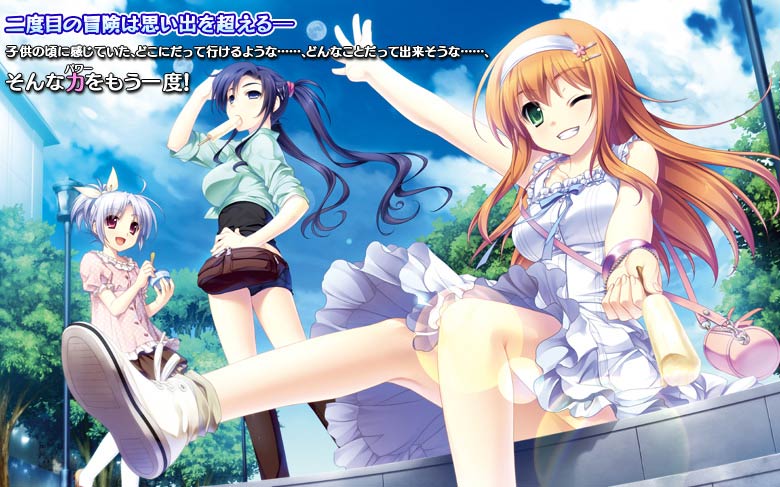 ‘&’-空の向こうで咲きますように-