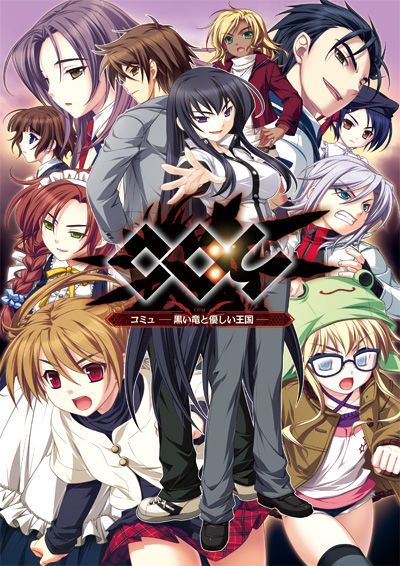 ‘＆’-空の向こうで咲きますように-