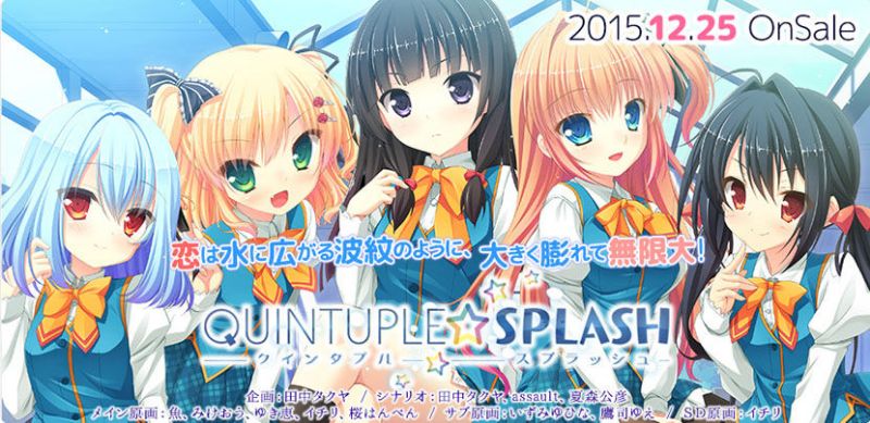 QUINTUPLE☆SPLASH