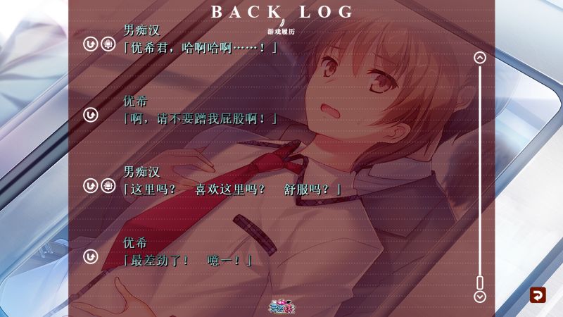 伊人天使妹侧畔