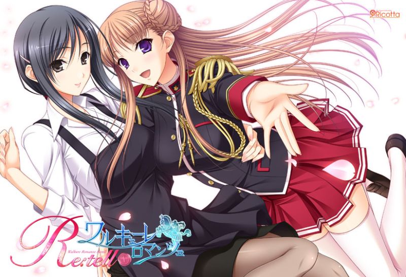 ワルキューレロマンツェ Re：tell