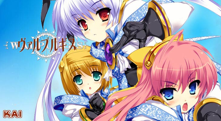 ヴァルプルギス