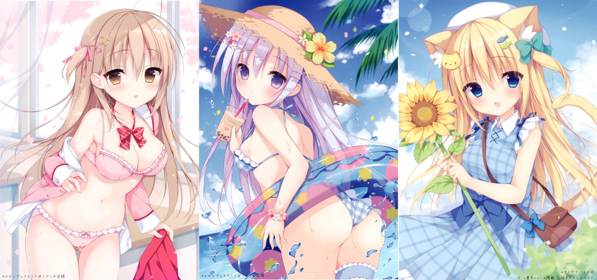 いっしょにゴロゴロしませんか-